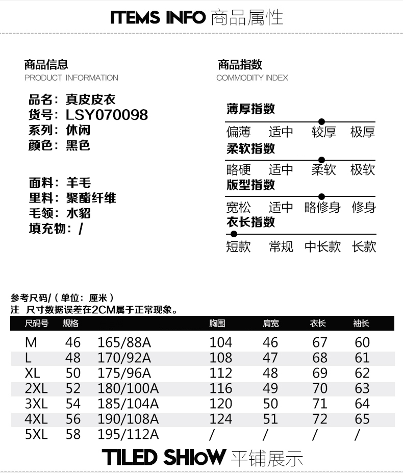 汤河之家新款羊剪绒皮毛一体男短款真皮皮衣翻领男士皮草大衣外套厚