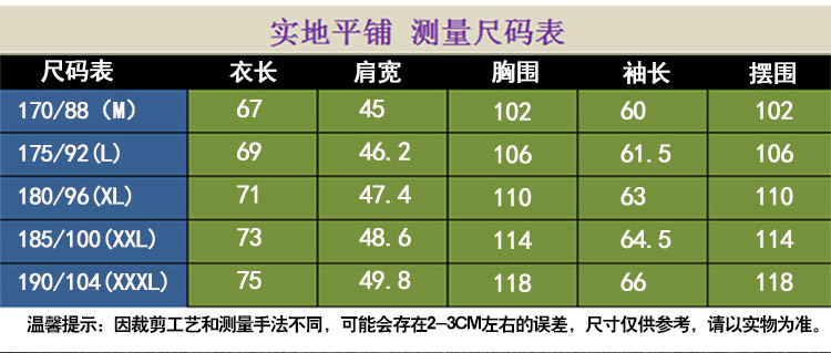 汤河之家新款男式皮衣外套时尚休闲皮夹克男男装立领皮衣