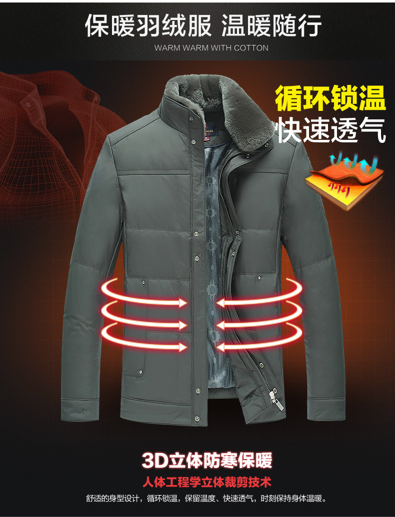 汤河之家秋冬新款外套潮流翻领纯色休闲风格品牌羽绒服