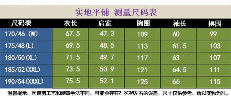 汤河之家新款时尚立领纯色韩版短款 厚款男装皮衣