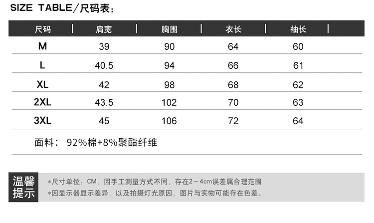 汤河之家秋冬季毛衣男圆领套头韩版男士青少年休闲针织衫长袖毛衫潮