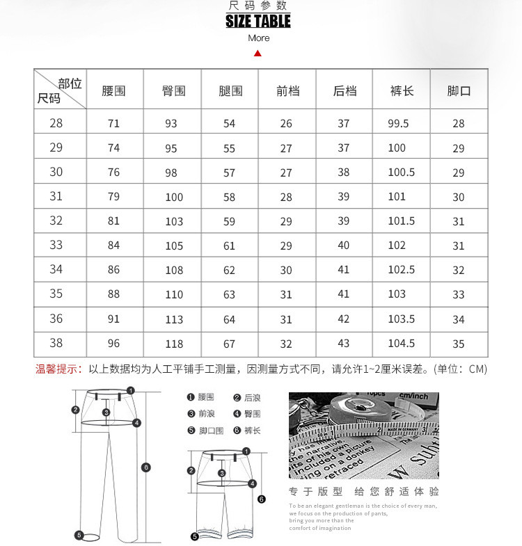 汤河之家牛仔裤男装品牌潮流高档棉黑色修身高弹力小脚男式年牛仔裤