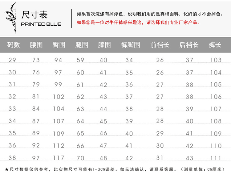 汤河之家秋冬可脱卸内胆蚕丝裤男新款品牌高档弹力直筒男式牛仔裤棉裤男装