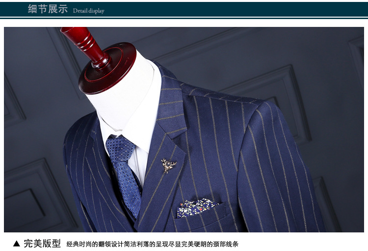 汤河之家西装男士西服三件套韩版条纹商务休闲职业套装结婚礼服