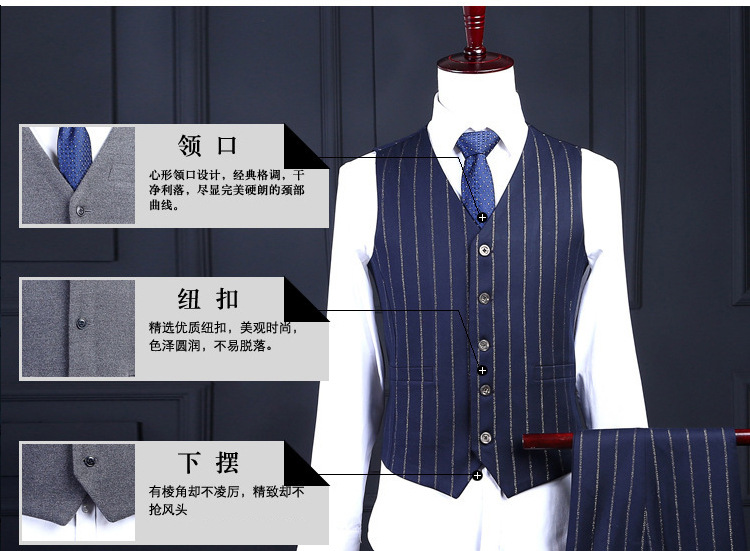 汤河之家西装男士西服三件套韩版条纹商务休闲职业套装结婚礼服