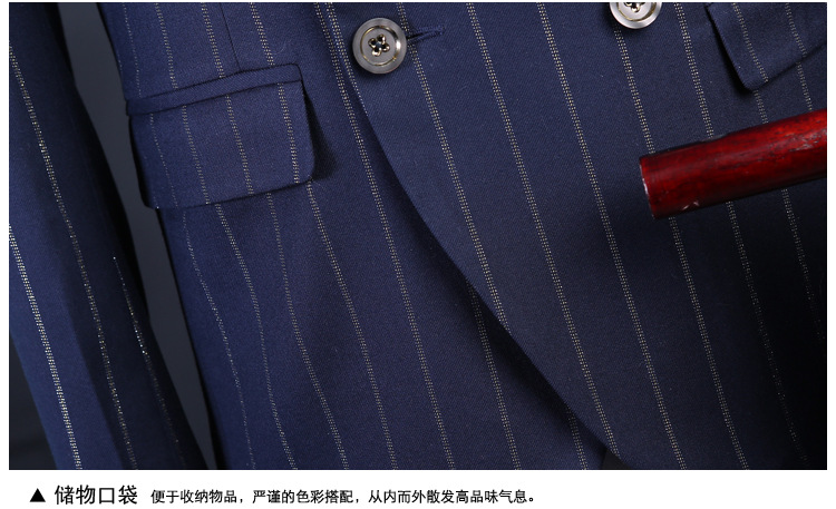 汤河之家西装男士西服三件套韩版条纹商务休闲职业套装结婚礼服