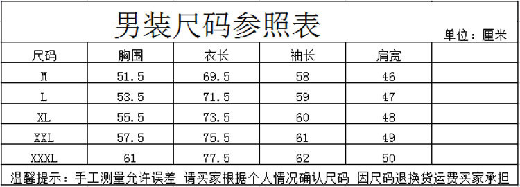 汤河之家男装秋冬新款长袖纯色T恤套头立领打底衫时尚休闲卫衣