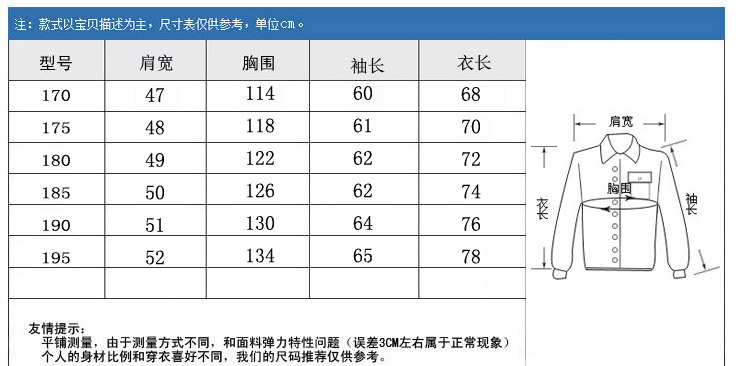 汤河之家冬季新款中年男士皮衣防皮衣皮毛一体男式皮衣男加绒