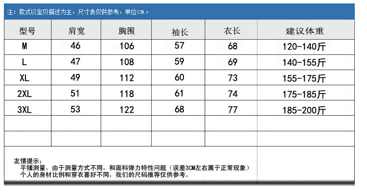 汤河之家秋冬新款男式立领卫衣户外运动男卫衣外套