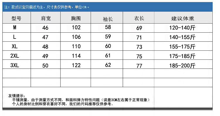 汤河之家休闲男士开衫毛衣 宽松圆领青年外套 时尚简约男装