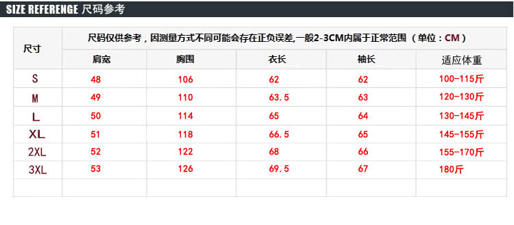 汤河之家新款潮牌刺绣棒球服男士加棉加厚夹克外套潮男棉服上衣