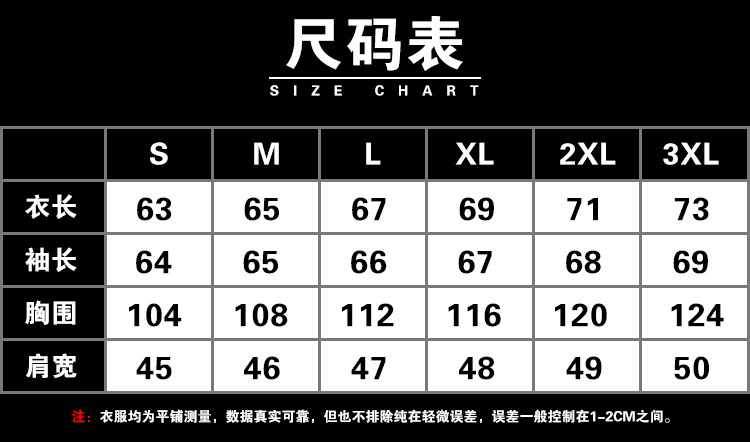 汤河之家秋冬玫瑰刺绣棉夹克 男潮工装情侣棒球服青年男外套潮牌男装棉衣