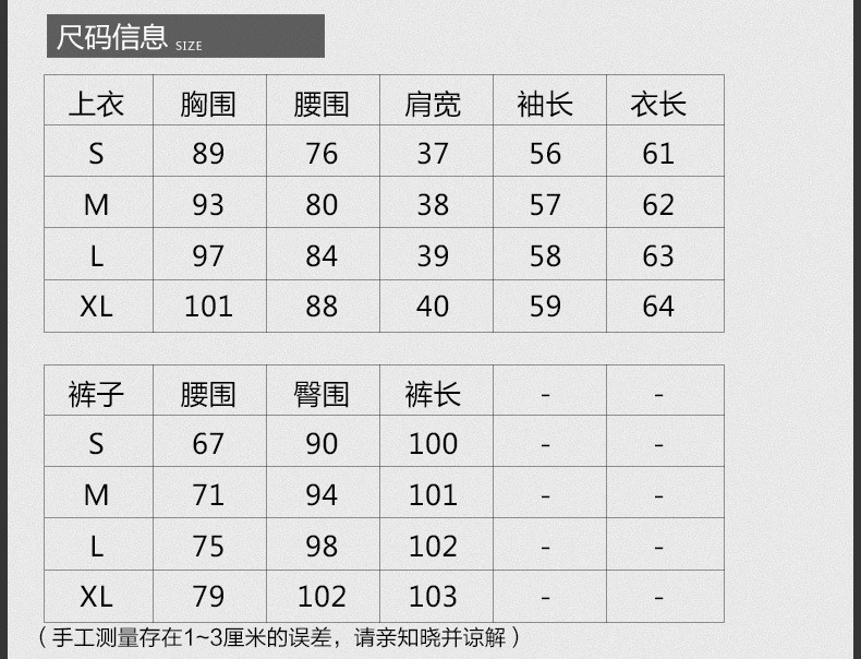 施悦名新款欧美职业西装时髦洋气套装女时尚气质两件套女装