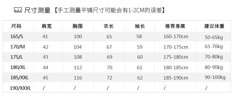 汤河之家新款纯羊毛衫男套头拼色圆领毛衣男装商务男士休闲格子