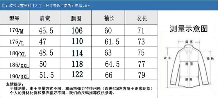 汤河之家新品男式皮衣休闲男士皮衣夹克翻领男式pu皮衣