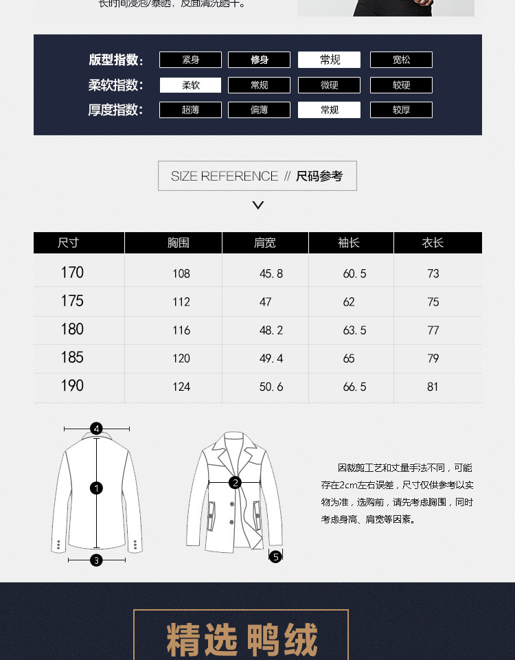 汤河之家冬季新款男士羽绒服纯色轻薄羽绒服男休闲立领羽绒服男