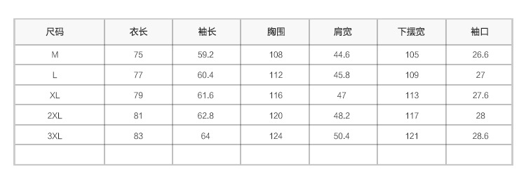 汤河之家新款海宁真皮皮衣男士绵羊皮外套 中长款西服领皮风衣男潮