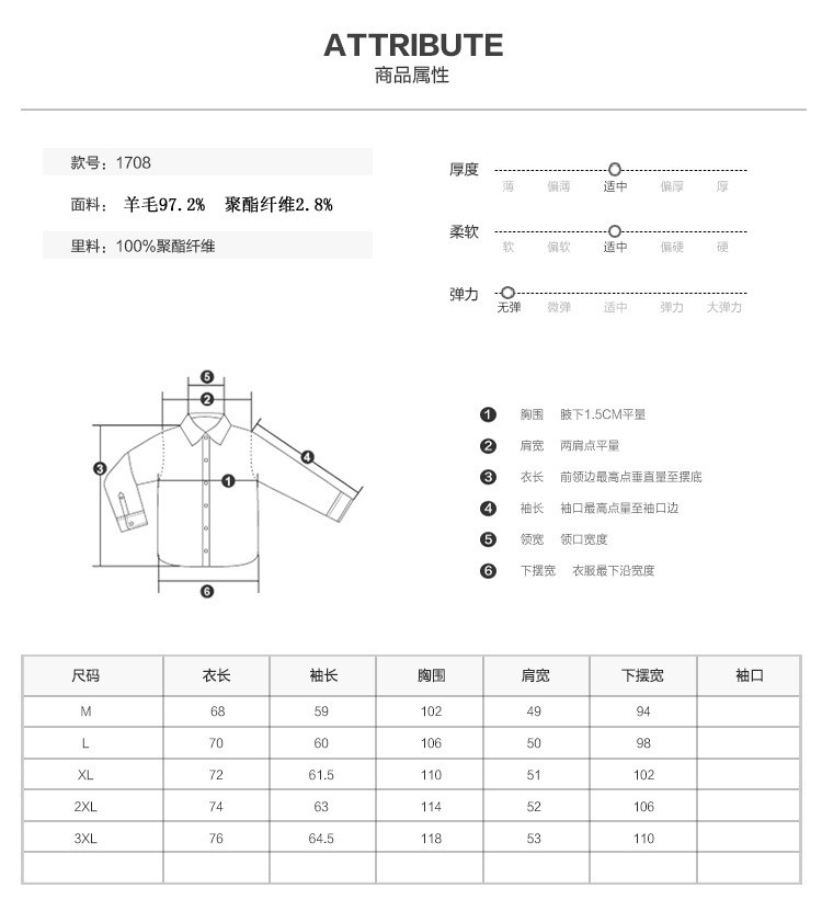 汤河之家男士羊毛外套韩版羊毛呢大衣西装领纯羊毛便西小西服