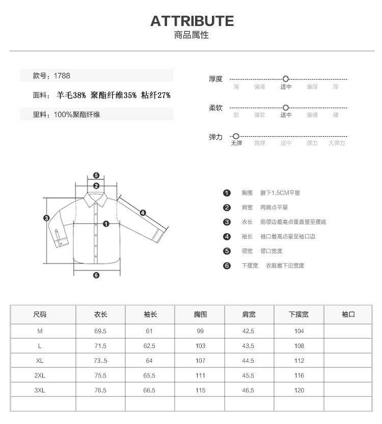 汤河之家中年男士羊毛大衣中长款呢子大衣男休闲加厚毛呢外套潮款