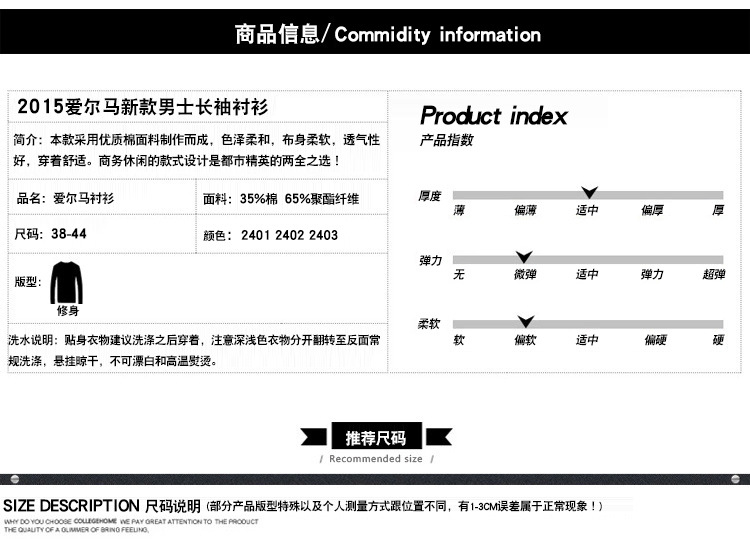 汤河之家新款衬衫男长袖圆点衬衣免烫新郎衬衫休闲