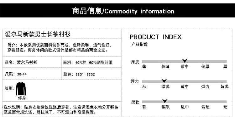 汤河之家新款白衬衫男长袖纯色商务免烫新郎品质男士衬衫