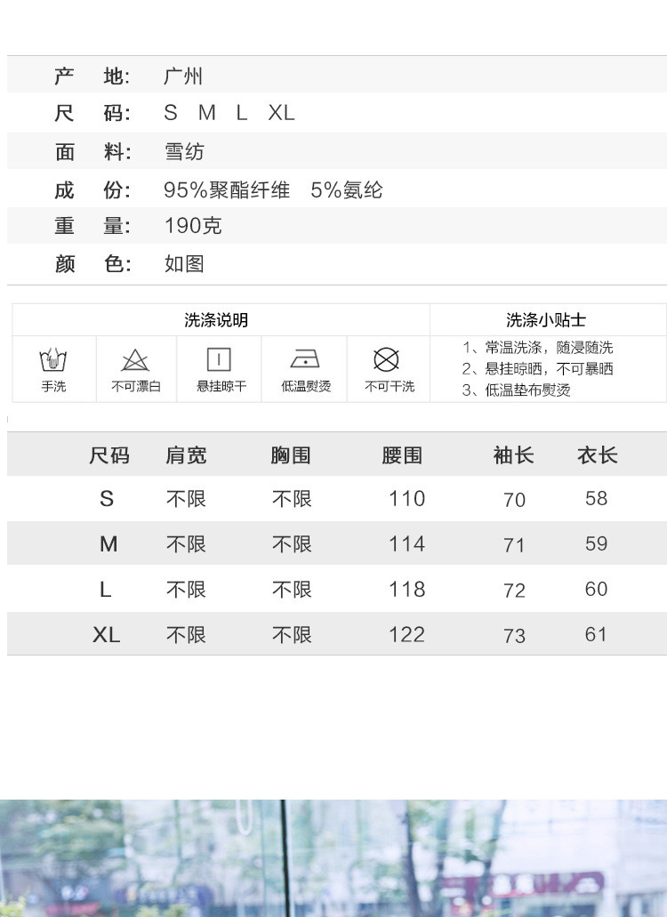 施悦名 2017秋冬季新款女装印花荷叶边长袖雪纺衫宽松圆领上衣