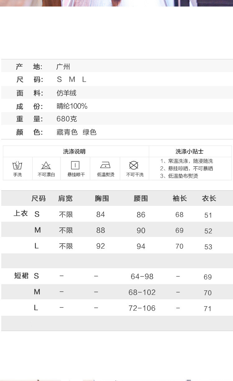 施悦名新款韩版长袖圆领两件套针织裙开叉套装裙