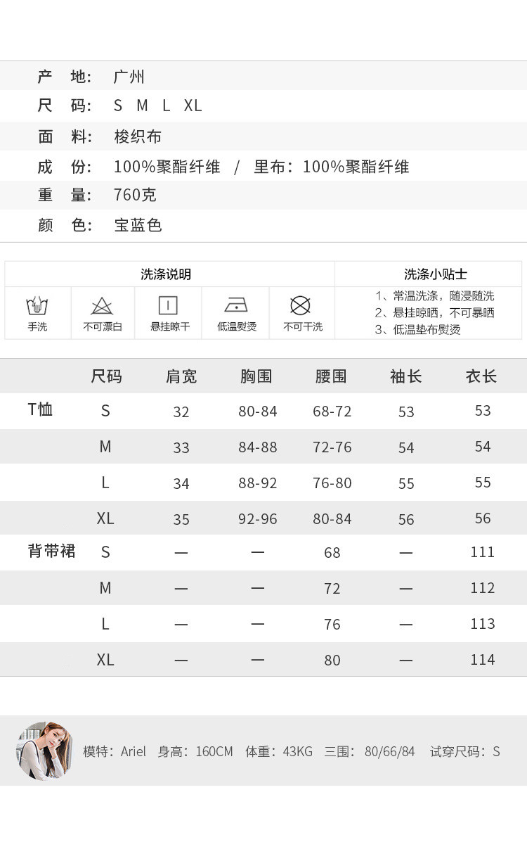 施悦名新款女装韩版修身高腰两件套连衣裙显瘦套装裙