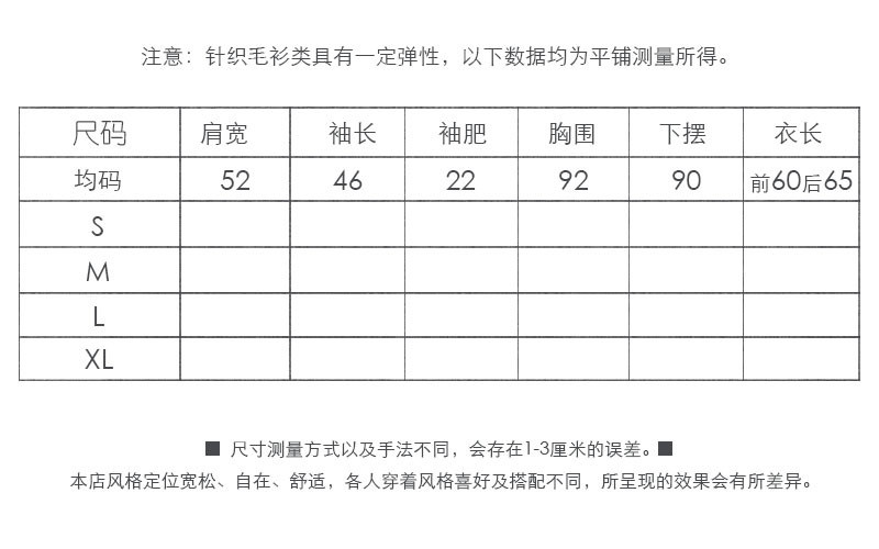 施悦名新款毛衣女半高领贴标套头针织打底衫女