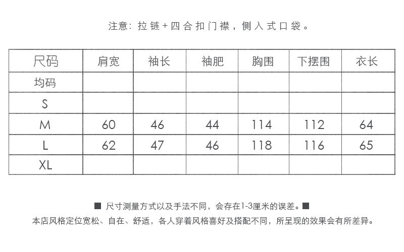 施悦名新款女式棉衣宽松立领大码圆环棉服外套女