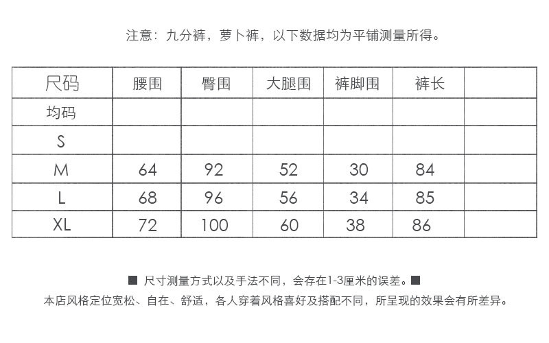 施悦名新款宽松哈伦裤女显瘦九分裤休闲裤萝卜裤