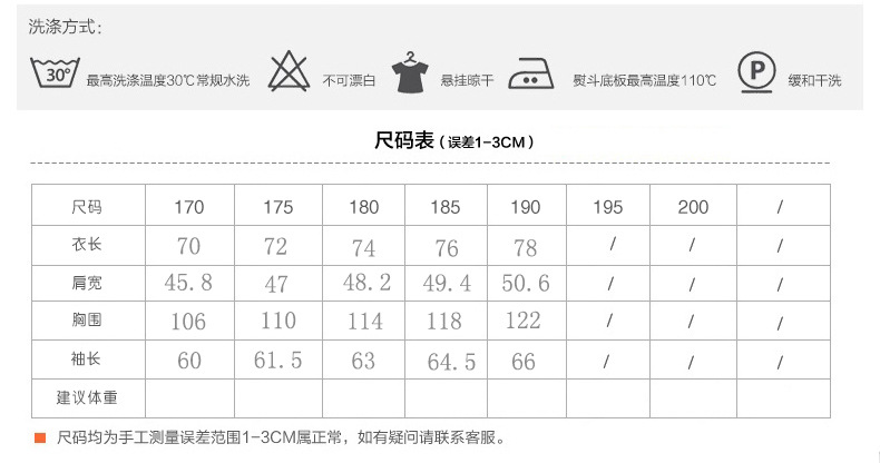 汤河之家新款棉衣男中年商务休闲棉服保暖外套爸爸装翻领棉袄上衣