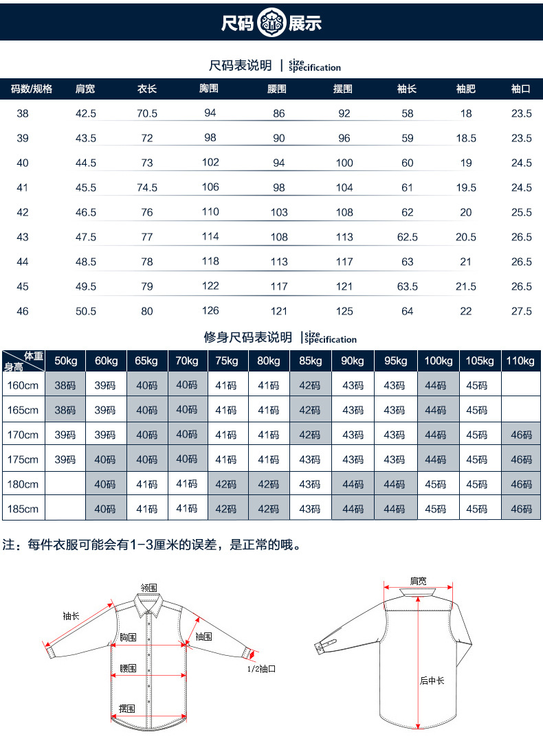 汤河之家男士白色衬衫长袖衬衣纯棉立领白衬衫职业装