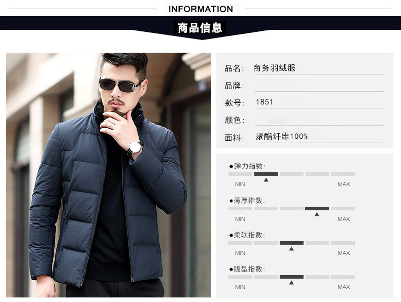 汤河之家中年男士羽绒服新款毛领白鸭绒爸爸装商务羽绒服冬装外套