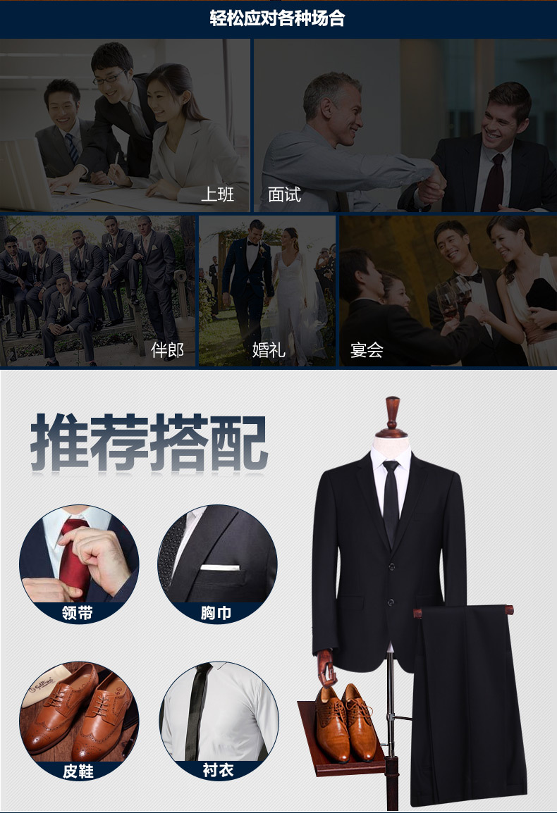 汤河之家男士西服套装正装婚礼时尚休闲西装结婚礼服学生装三件套