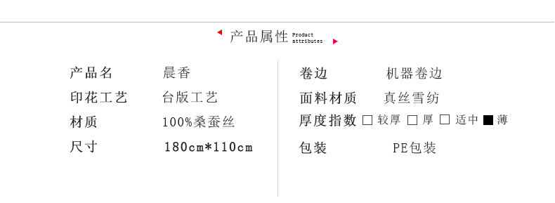 洋湖轩榭新品真丝雪纺加大加宽轻薄女士丝巾披肩 晨香