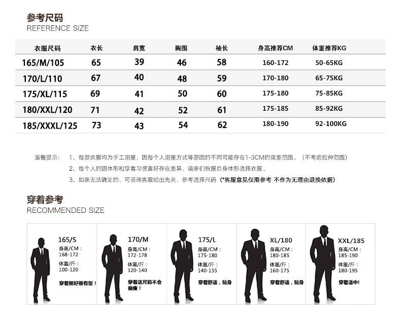 汤河之家新款男士衬衫 青年男式加绒翻领格子衬衫