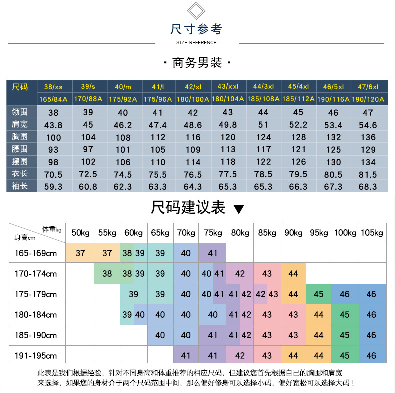 汤河之家新款男式格子衬衫 男士修身纯棉长袖商务休闲蓝色韩版液氨免烫