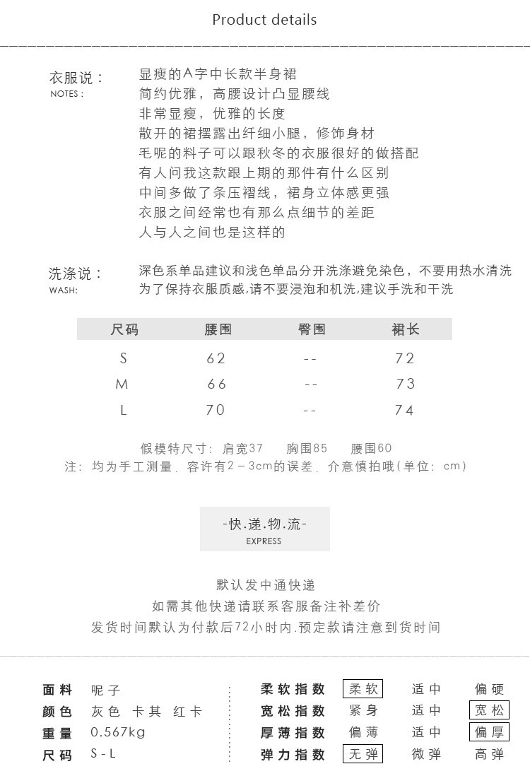 施悦名 2017秋冬简约气质A字伞裙高腰显瘦纯色毛呢半身裙女