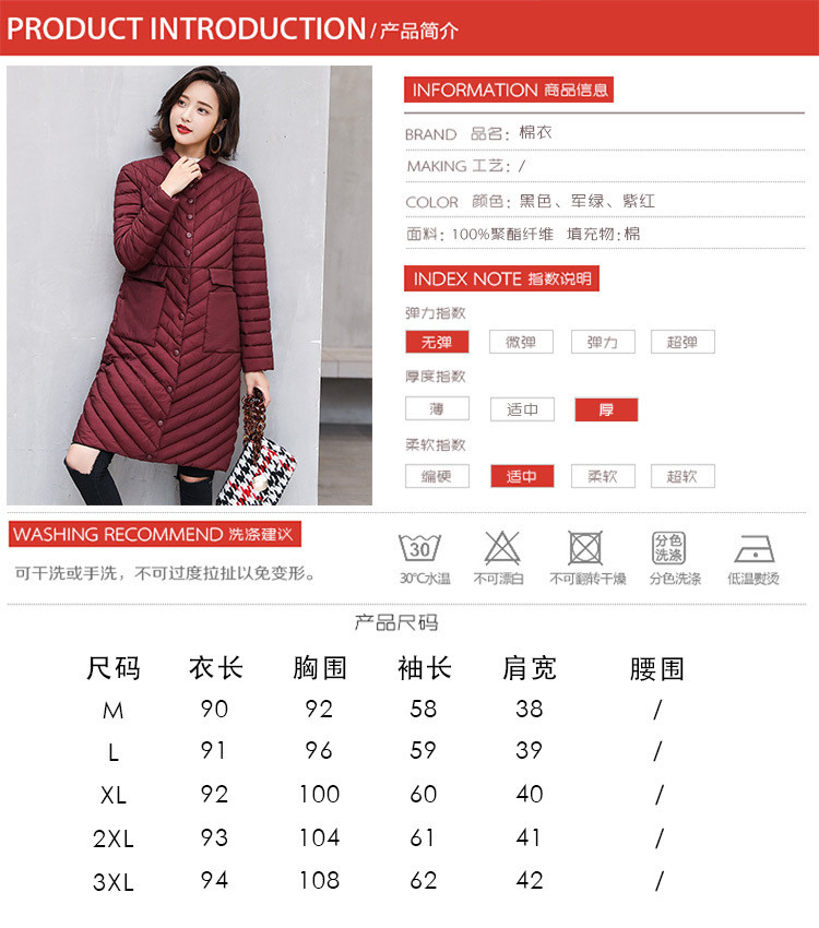 施悦名新款中长款棉衣女女装羽绒棉服外套女式棉服冬季