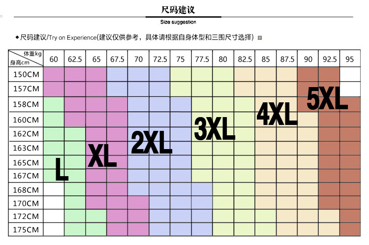 施悦名新款大码女装显瘦秋裤哈伦打底裤5201