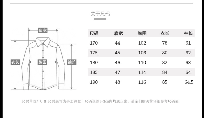 汤河之家新品商务男士毛呢外套 男式呢大衣长袖中长款男装