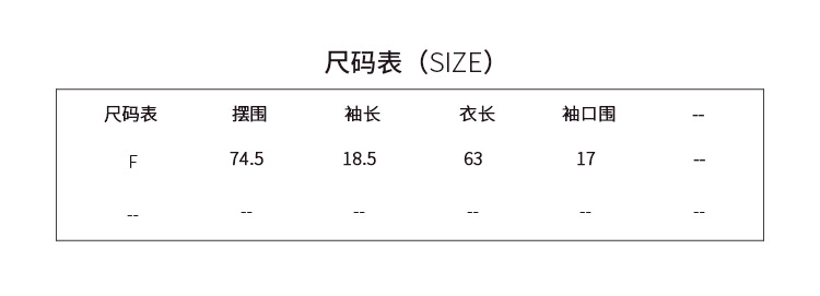 施悦名 时尚冬季新款百搭彩色格子披肩上衣2017女式拼接披肩外套