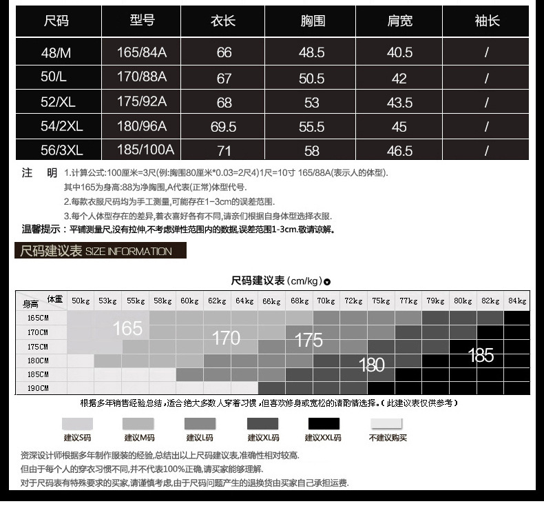 汤河之家新款男式加绒衬衫时尚男士加厚衬衣保暖男装衬衣衫