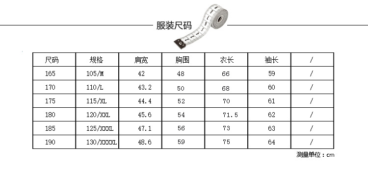 汤河之家新款加厚保暖男式商务时尚衬衫简约舒适男式衬衣