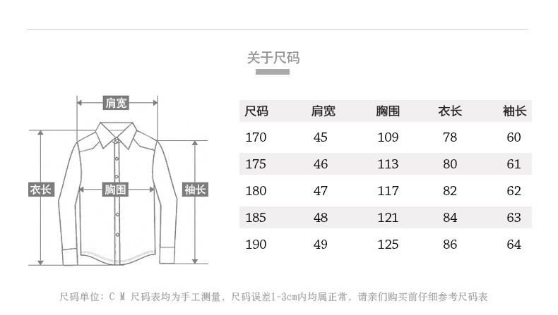 汤河之家新款男士修身羽绒服商务休闲外套男式立领中长外套