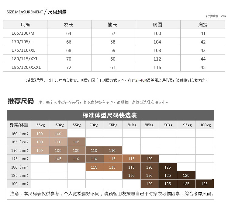 汤河之家季新款男式毛衣厚款男式针织衫 羊毛男装毛衫