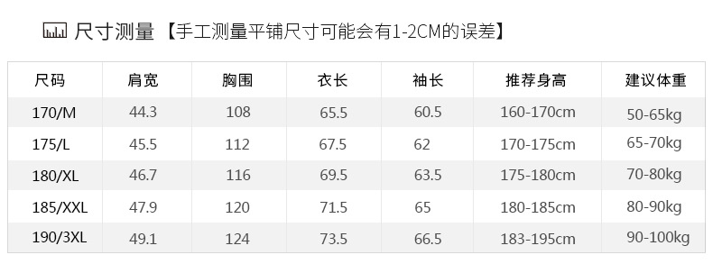 汤河之家夹克男中年新款商务薄款拉链男装修身纯色立领外套男式