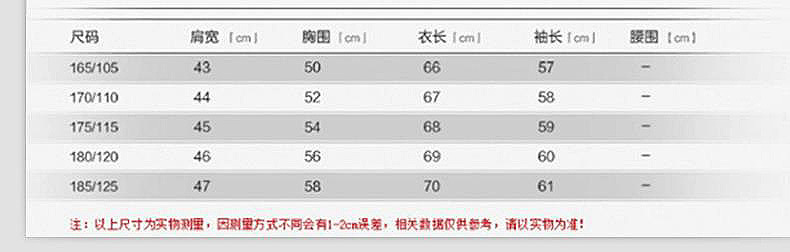 汤河之家秋季新款男式长袖针织开衫简约舒适时尚休闲中老年毛衫