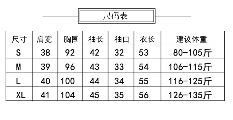 施悦名新款韩版毛呢外套女秋季修身短款呢外套纯色双排扣七分袖呢子